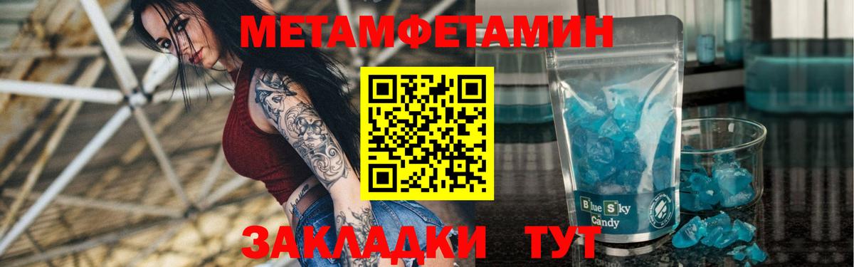 Amphetamine  Вход с VPN  Волжск  АМФЕТАМИН 97% 