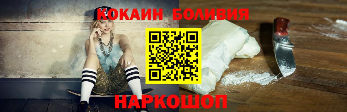 Cocaine Fish Scale  Вход с VPN  Cocaine 97%  Волжск 