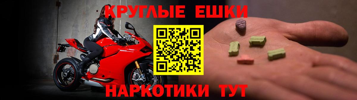 ЭКСТАЗИ louis Vuitton Волжск