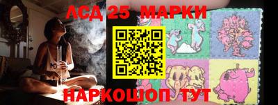 кокаин перу Гусиноозёрск