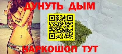 кокаин перу Гусиноозёрск