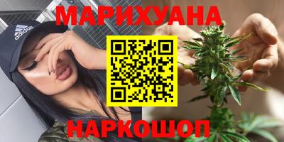 кокаин перу Гусиноозёрск