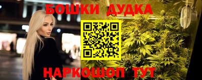 кокаин перу Гусиноозёрск
