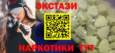 ECSTASY Гусь-Хрустальный