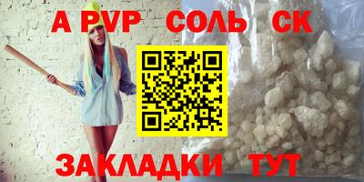 кокаин перу Гусиноозёрск