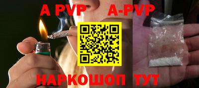 кокаин перу Гусиноозёрск