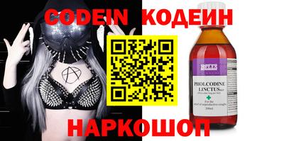 кокаин перу Гусиноозёрск