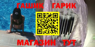 индика Гусев