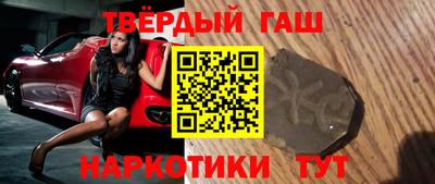 кокаин перу Гусиноозёрск
