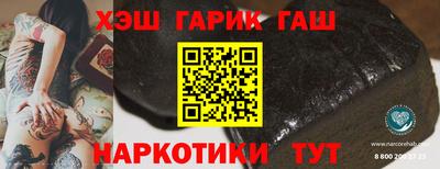 кокаин перу Гусиноозёрск