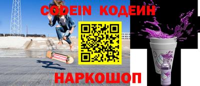 кокаин перу Гусиноозёрск