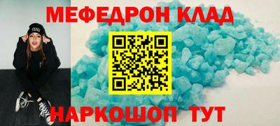 кокаин перу Гусиноозёрск