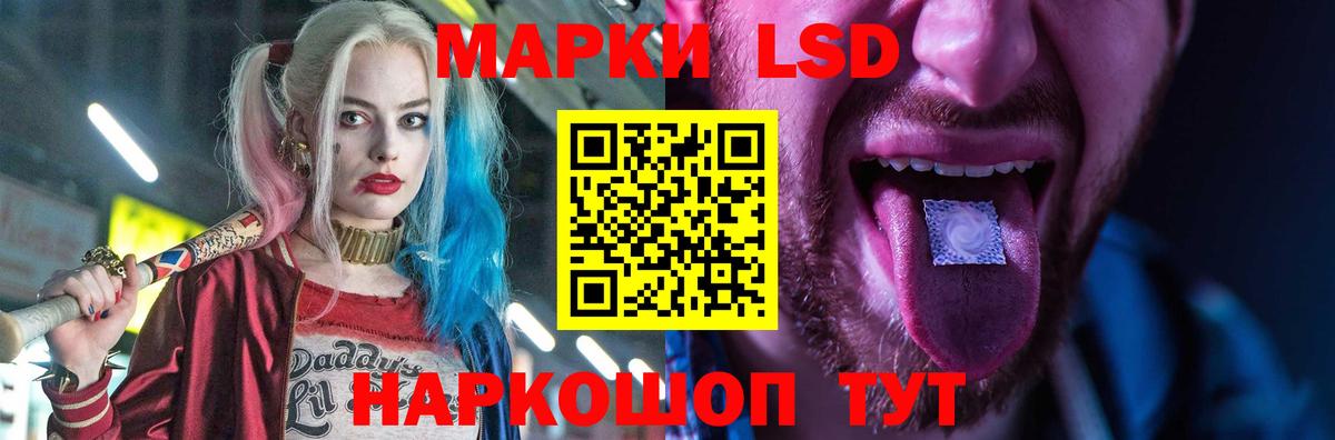 OMG tor  LSD-25 экстази  Вход с VPN  Лсд 25 экстази ecstasy  Волжск 