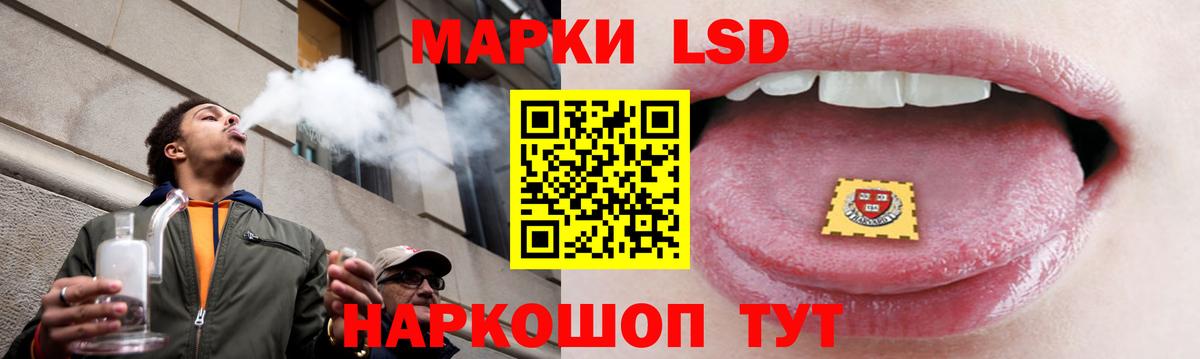 LSD-25 экстази кислота Волжск