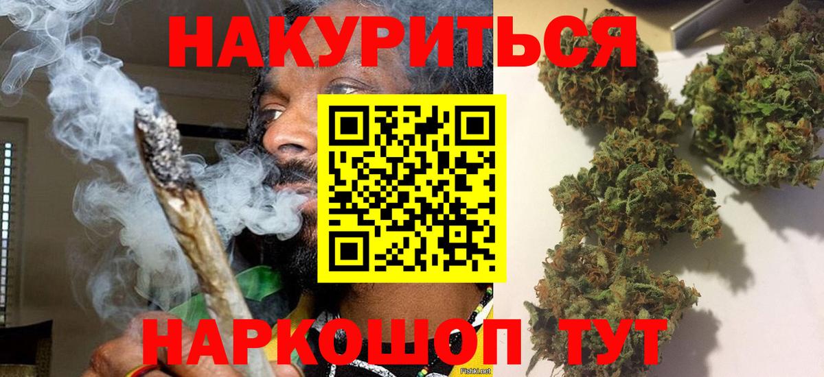 Бошки марихуана SATIVA & INDICA  МАРИХУАНА Amnesia  Вход с VPN  Волжск  Бошки Шишки марихуана 