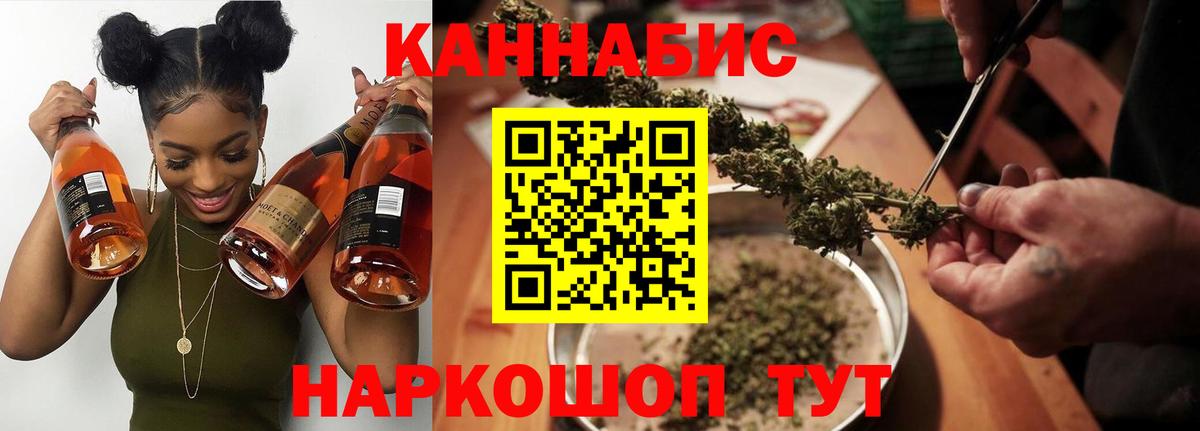 Канабис план Волжск